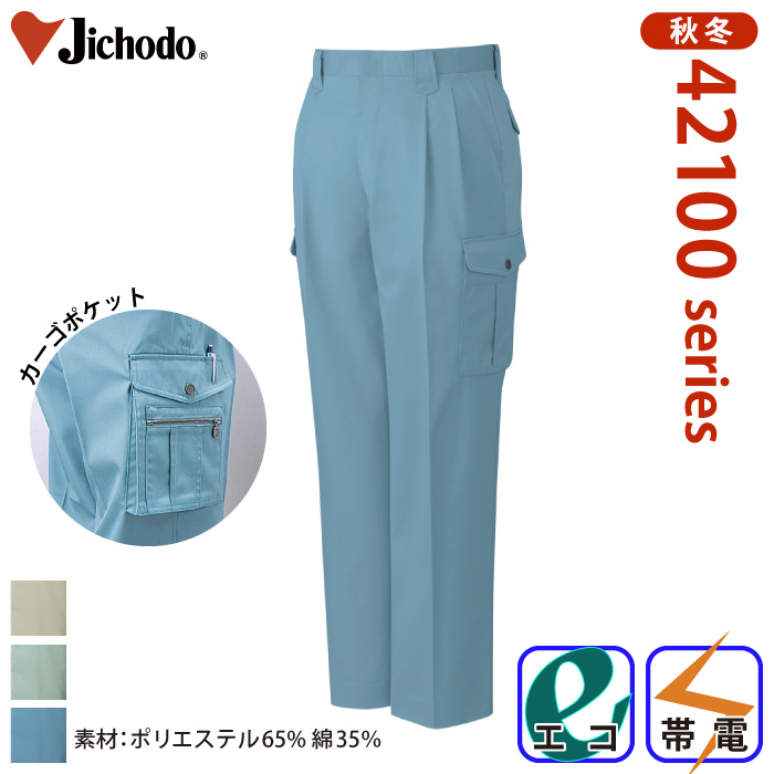 [d] 42102 GRc[^bNJ[SpcƕEƒEjtH[/H~p/J[Spc/[Npc/Y{d/Jichodo 70`88cm 70/73/76/79/82/85/88