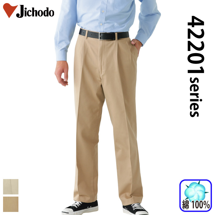 Jichodo-a-42201-m-01-pl.jpg