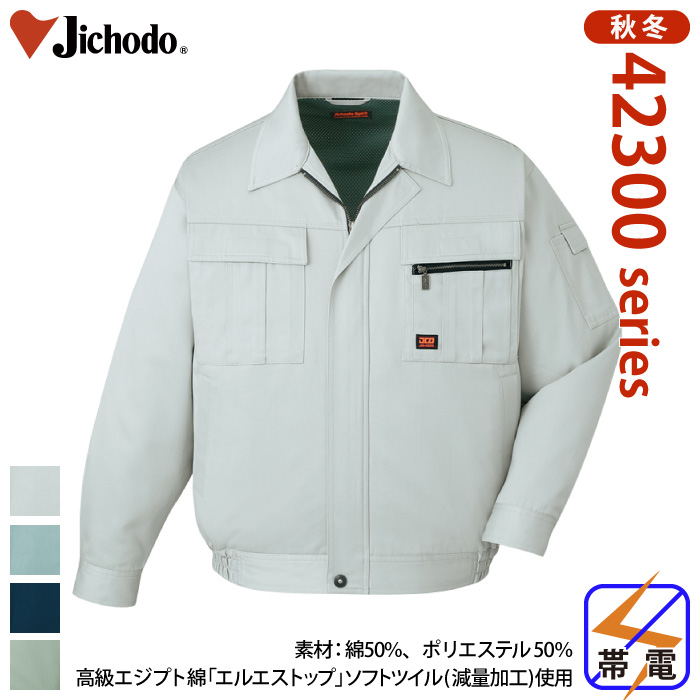[���d��] 42300 �u���]�� ��ƕ��E��ƒ��E���j�t�H�[��/�H�~�p/�u���]�� ���d��/Jichodo S/M/L/LL