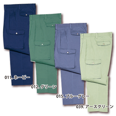 自重堂］ 4320 ツータックカーゴパンツ | 作業服・作業着や
