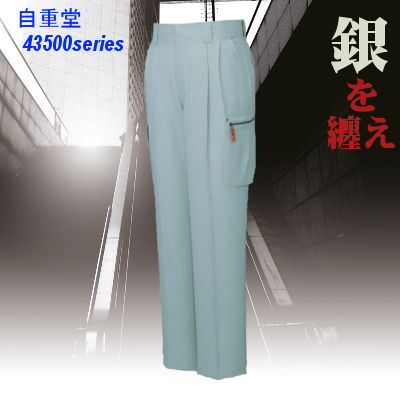 [d] 43502 RۖhLXgb`c[^bNJ[SpcƕEƒEjtH[/H~p/J[Spc/[Npc/Y{d/Jichodo 70`88cm 70/73/76/79/82/85/88