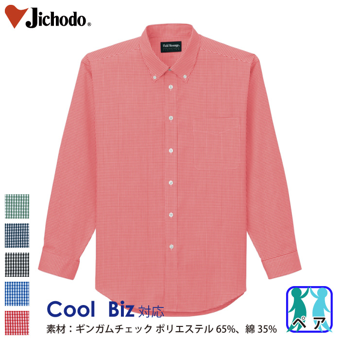 [d] 43604 Vc/ƕEƒEjtH[/jbgEVc/ݕtVcJichodo /S/M/L/LL