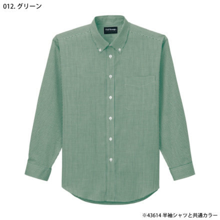 自重堂] 43604 長袖シャツ