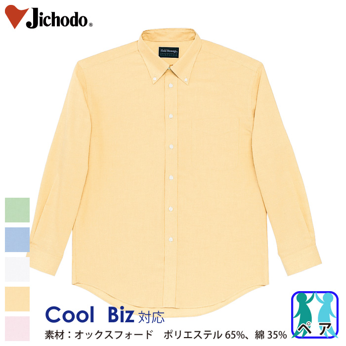 [d] 43624 Vc/ƕEƒEjtH[/jbgEVc/ݕtVcJichodo /S/M/L/LL