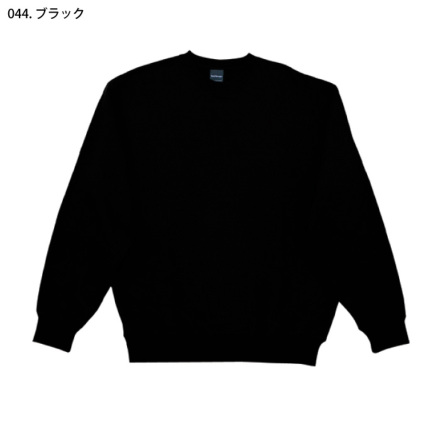 自重堂] 43674 トレーナー(裏パイル)