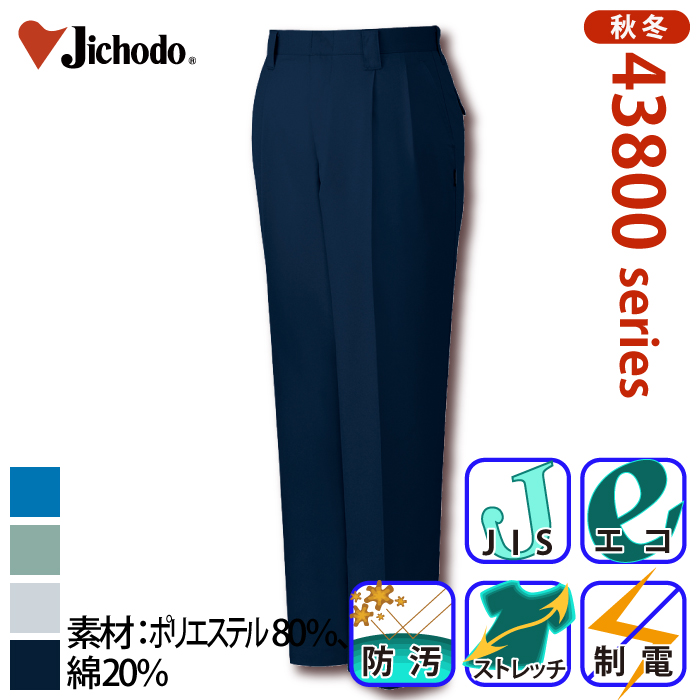 [d] 43801 GR5o[c[^bNpcƕEƒEjtH[/H~p/XbNX/[Npc/Y{d/Jichodo 70`88cm 70/73/76/79/82/85/88