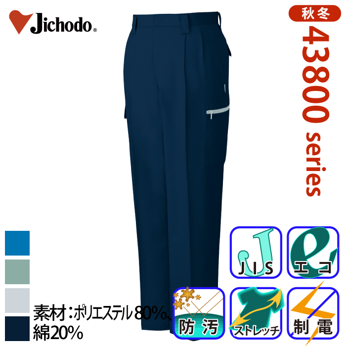 [d] 43802 GR5o[c[^bNJ[SpcƕEƒEjtH[/H~p/J[Spc/[Npc/Y{d/Jichodo 70`88cm 70/73/76/79/82/85/88