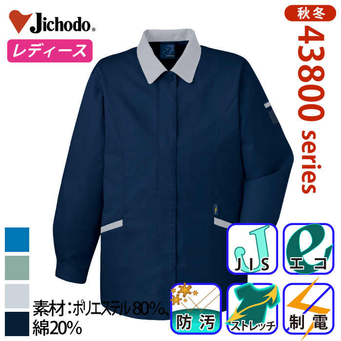 [d] 43805 GR5o[XbN ƕEƒEjtH[/H~p/u] d/Jichodo S/M/L/LL