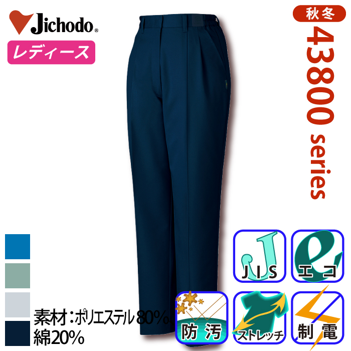 [d] 43806 GR5o[fB[Xc[^bNpcƕEƒEjtH[/H~p/XbNX/[Npc/Y{d/Jichodo S/M/L/LL 