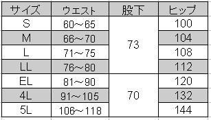 自重堂 43806[秋冬用]エコ 5バリューレディースツータックカーゴ
