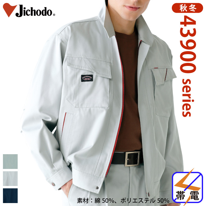 [���d��] 43900 �����u���]�� ��ƕ��E��ƒ��E���j�t�H�[��/�H�~�p/�u���]�� ���d��/Jichodo S/M/L/LL