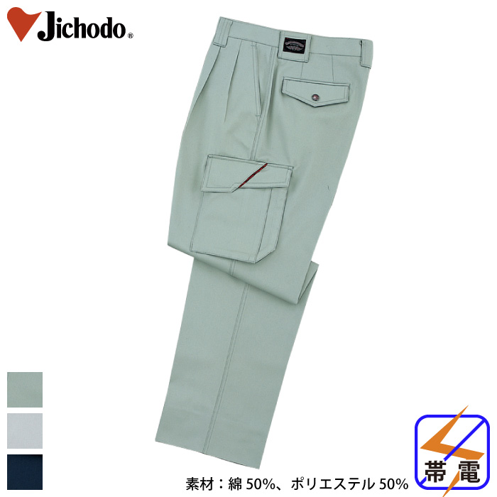 [d] 43902 c[^bNJ[SpcƕEƒEjtH[/H~p/J[Spc/[Npc/Y{d/Jichodo 70`88cm 70/73/76/79/82/85/88