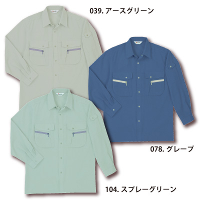 自重堂] 44004 清涼長袖シャツ