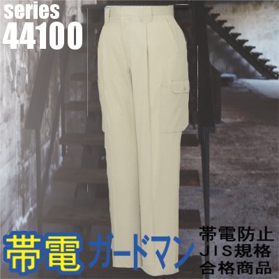 [d] 44102 id^bNJ[SpcƕEƒEjtH[/tėp/J[Spc/[Npc/Y{Jichodo /70`88cm 70/73/76/79/82/85/88