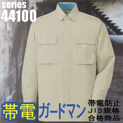 [d] 44104 idVcƕEƒEjtH[/tėp/VcJichodo /S/M/L/LL