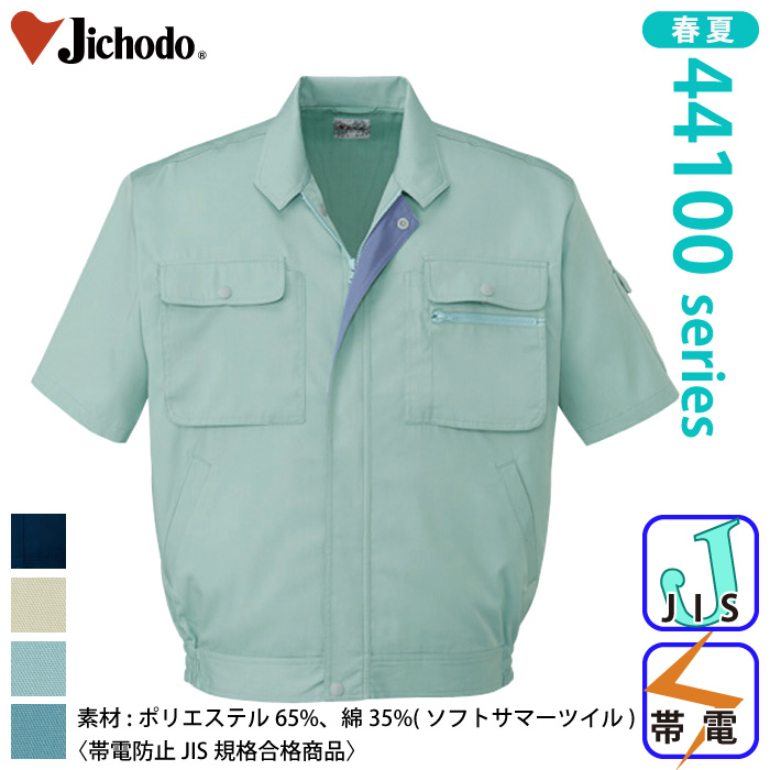 [d] 44110 idu]ƕEƒEjtH[/tėp/u]/Wp[Jichodo /S/M/L/LL