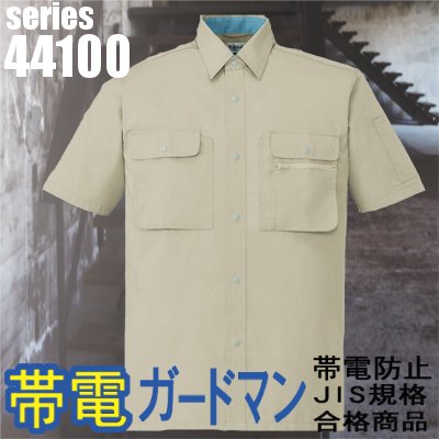 [d] 44114 idVcƕEƒEjtH[/tėp/VcJichodo /S/M/L/LL