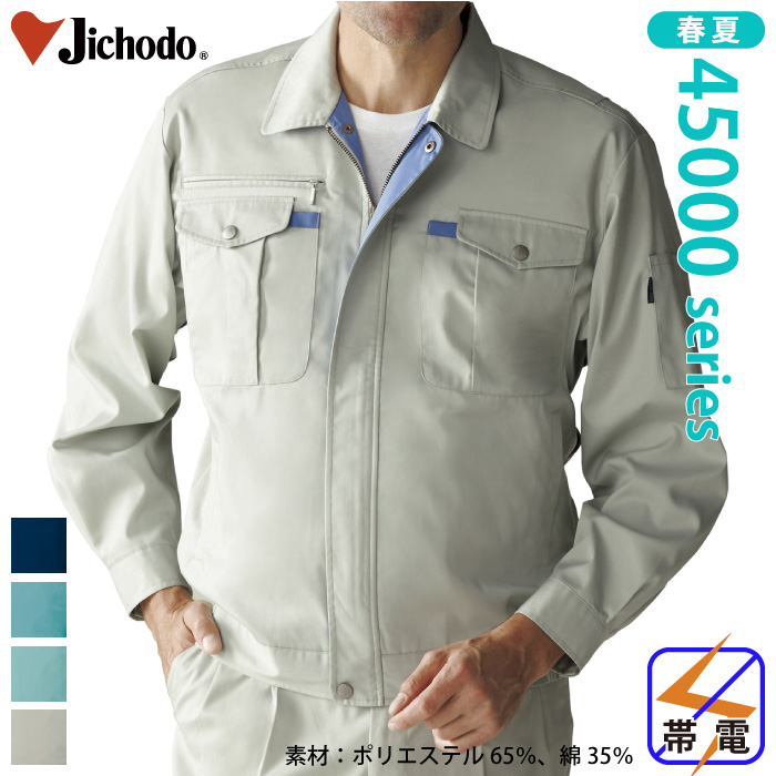 [d] 45000 u]ƕEƒEjtH[/tėp/u]/Wp[Jichodo /S/M/L/LL