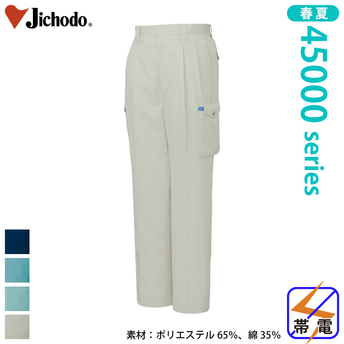 [d] 45002 c[^bNJ[SpcƕEƒEjtH[/tėp/J[Spc/[Npc/Y{Jichodo /70`88cm 70/73/76/79/82/85/88