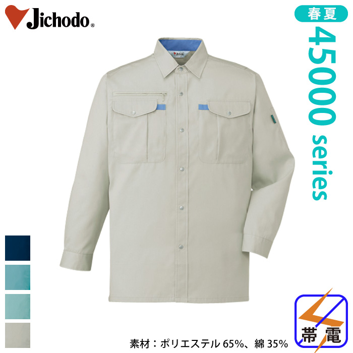 [d] 45004 VcƕEƒEjtH[/tėp/VcJichodo /S/M/L/LL