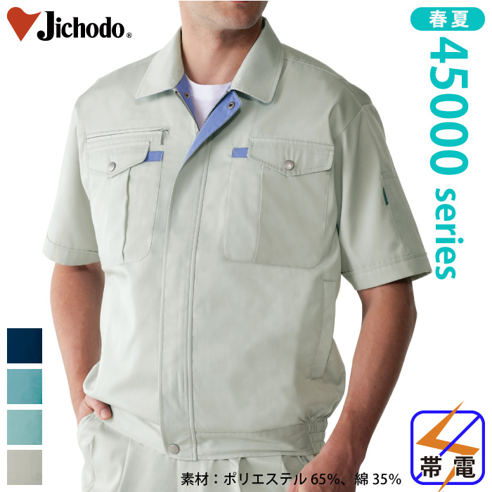 [d] 45010 u]ƕEƒEjtH[/tėp/u]/Wp[Jichodo /S/M/L/LL