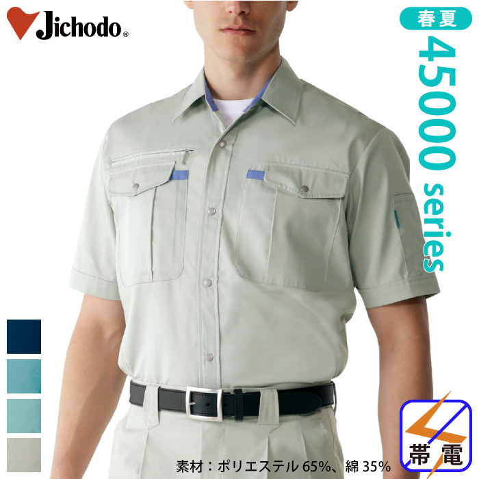 [d] 45014 Vc |GXeƕEƒEjtH[/tėp/VcJichodo /S/M/L/LL