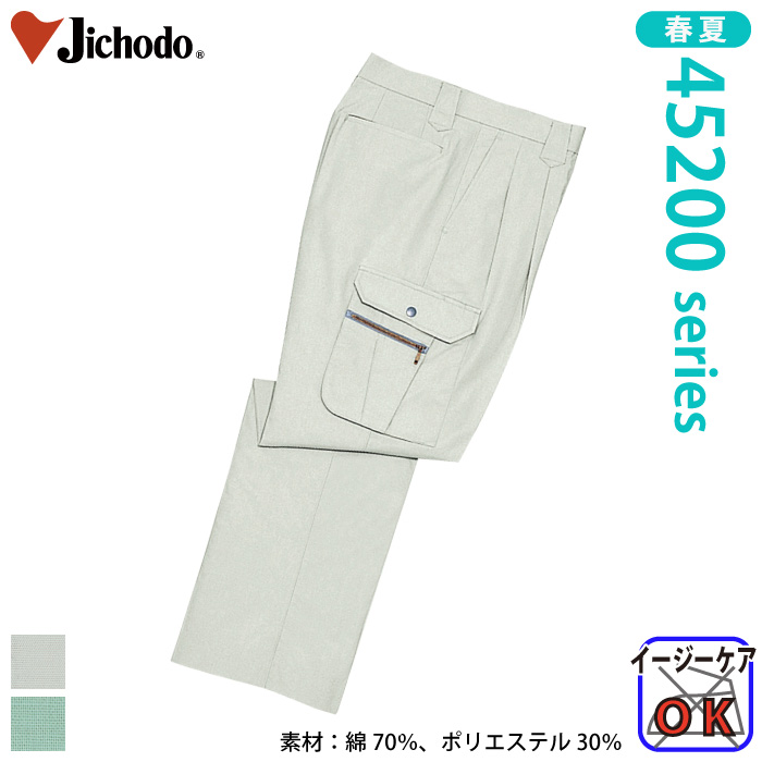 [d] 45202 c[^bNJ[SpcƕEƒEjtH[/tėp/J[Spc/[Npc/Y{Jichodo /70`88cm 70/73/76/79/82/85/88