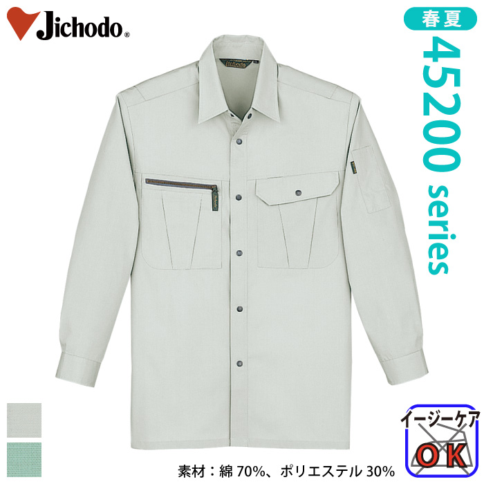 [d] 45204VcƕEƒEjtH[/tėp/VcJichodo /S/M/L/LL
