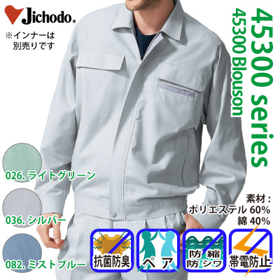 [d] 45300 idu]ƕEƒEjtH[/tėp/u]/Wp[Jichodo /S/M/L/LL