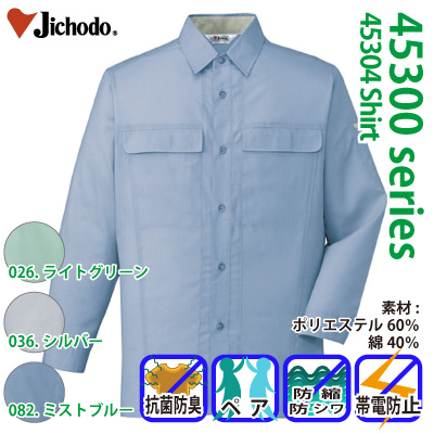 [d] 45304 idVcƕEƒEjtH[/tėp/VcJichodo /S/M/L/LL