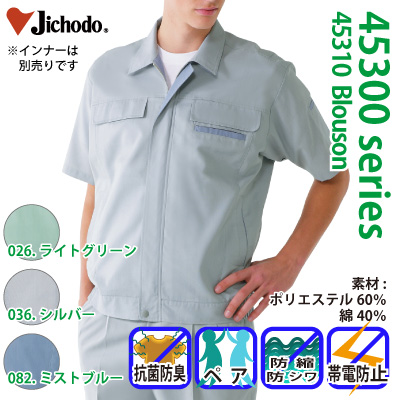 [d] 45310 idu]ƕEƒEjtH[/tėp/u]/Wp[Jichodo /S/M/L/LL