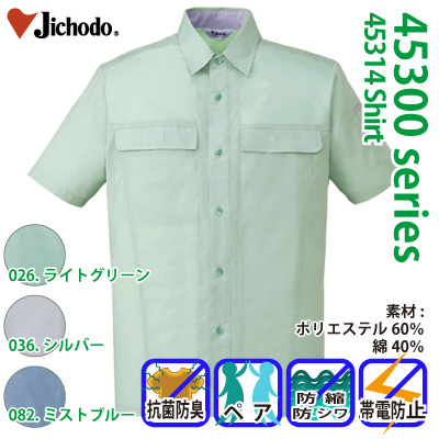 [d] 45314 idVcƕEƒEjtH[/tėp/VcJichodo /S/M/L/LL