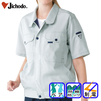 [d] 45410 u]ƕEƒEjtH[/tėp/u]/Wp[Jichodo /S/M/L/LL