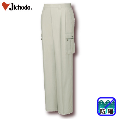 [d] 45602@c[^bNJ[SpcƕEƒEjtH[/tėp/J[Spc/[Npc/Y{Jichodo /70`88cm 70/73/76/79/82/85/88