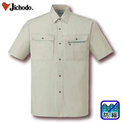 [d] 45614 VcƕEƒEjtH[/tėp/VcJichodo /S/M/L/LL