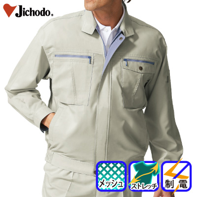 [d] 45900 Xgb`u]ƕEƒEjtH[/tėp/u]/Wp[Jichodo /S/M/L/LL