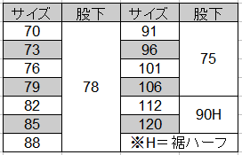自重堂] 45902 ストレッチツータックカーゴパンツ