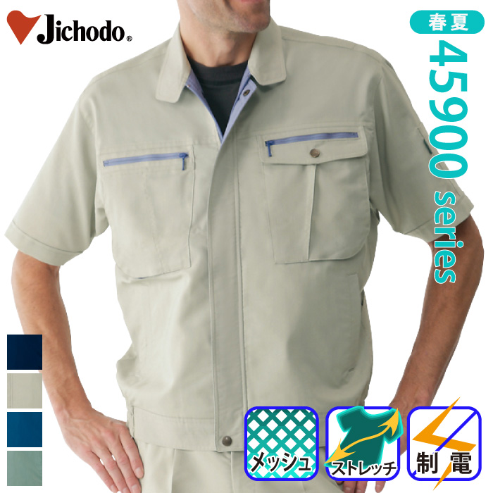 [d] 45910 Xgb`u]ƕEƒEjtH[/tėp/u]/Wp[Jichodo /S/M/L/LL