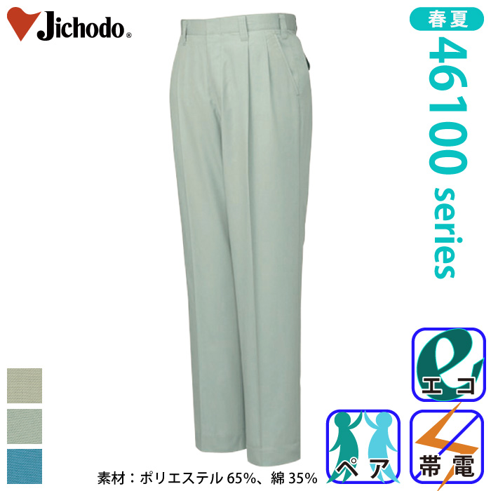 [���d��] 46101 �G�R�c�[�^�b�N�p���c��ƕ��E��ƒ��E���j�t�H�[��/�t�ėp/�X���b�N�X/�Y�{��/�p���cJichodo /S/M/L/LL