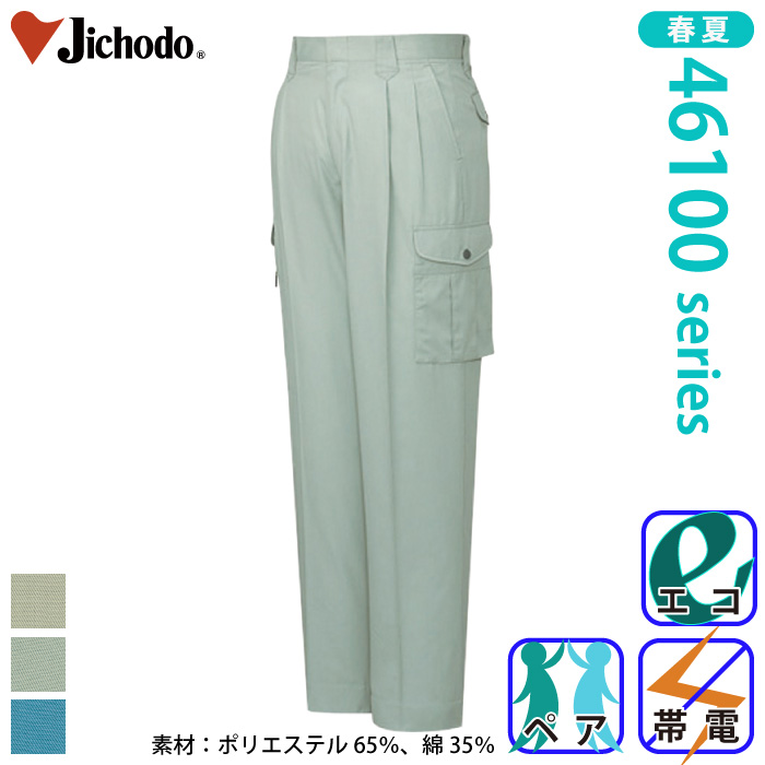 [d] 46102 GRc[^bNJ[SpcƕEƒEjtH[/tėp/J[Spc/[Npc/Y{Jichodo /70`88cm 70/73/76/79/82/85/88