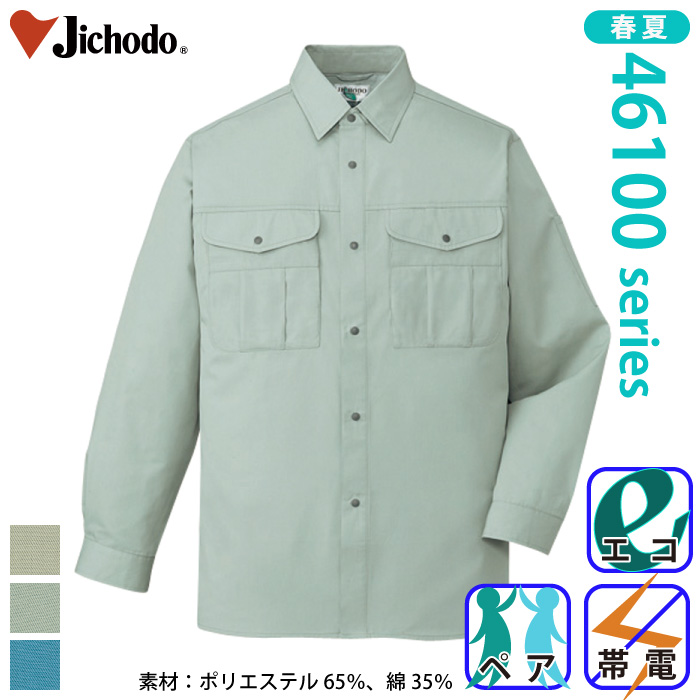 [d] 46104 GRVcƕEƒEjtH[/tėp/VcJichodo /S/M/L/LL