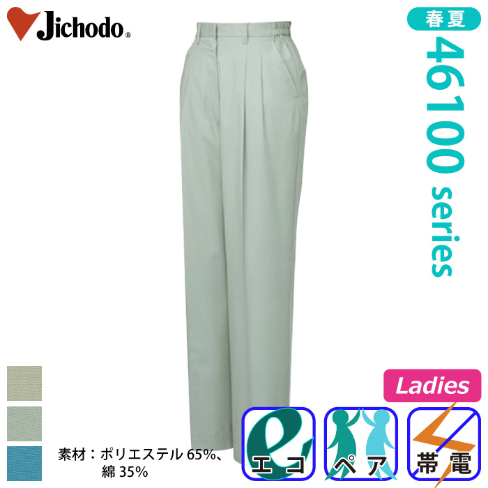 [d] 46106 GRfB[Xc[^bNpcitjƕEƒEjtH[/tėp/XbNX/Y{/pcJichodo /S/M/L/LL