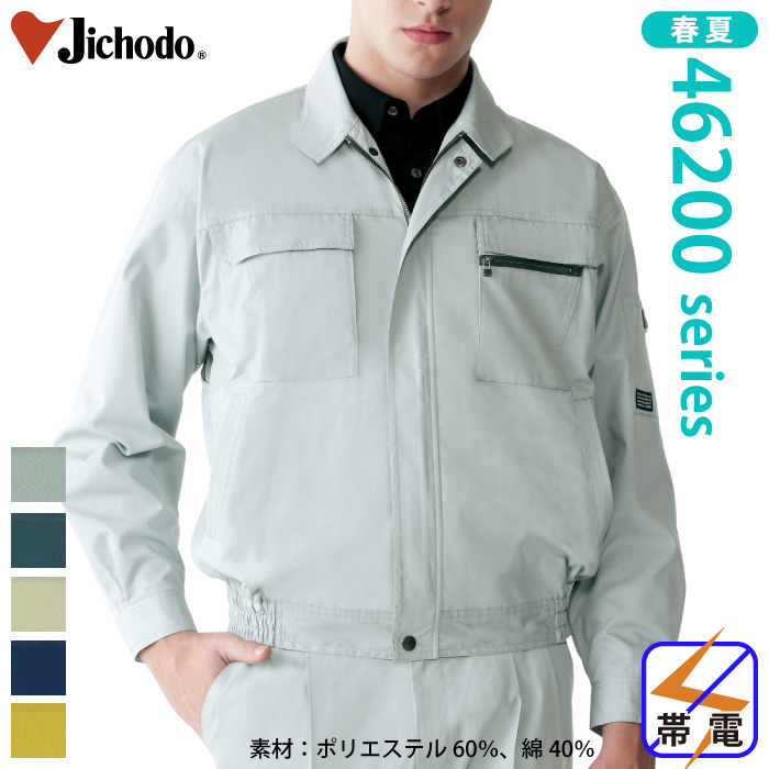 [d] 46200 u]ƕEƒEjtH[/tėp/u]/Wp[Jichodo /S/M/L/LL
