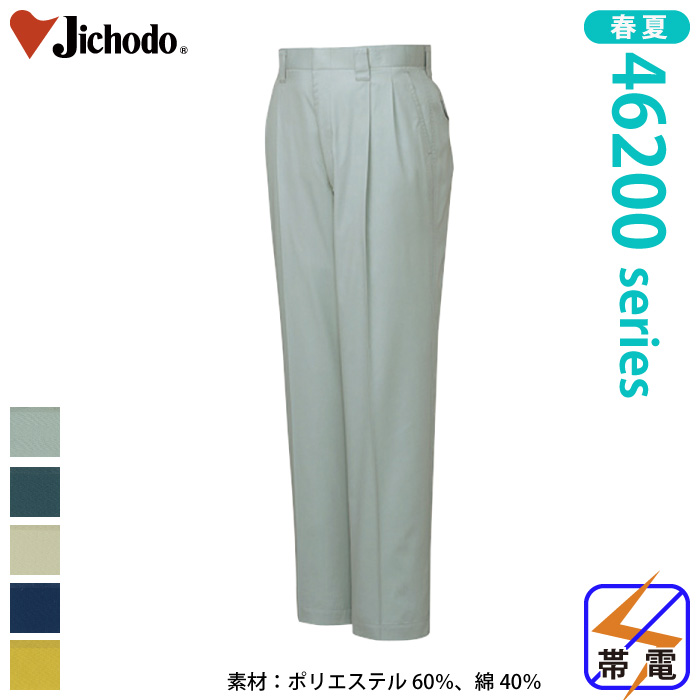 [d] 46201 c[^bNpcƕEƒEjtH[/tėp/XbNX/Y{/pcJichodo /S/M/L/LL