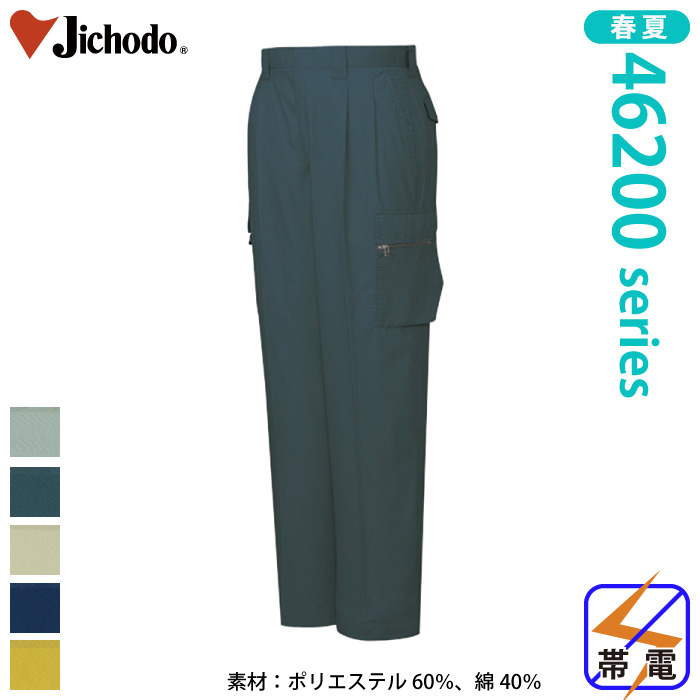 [d] 46202 c[^bNJ[SpcƕEƒEjtH[/tėp/J[Spc/[Npc/Y{Jichodo /70`88cm 70/73/76/79/82/85/88