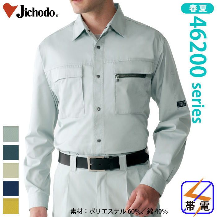 [d] 46204 VcƕEƒEjtH[/tėp/VcJichodo /S/M/L/LL