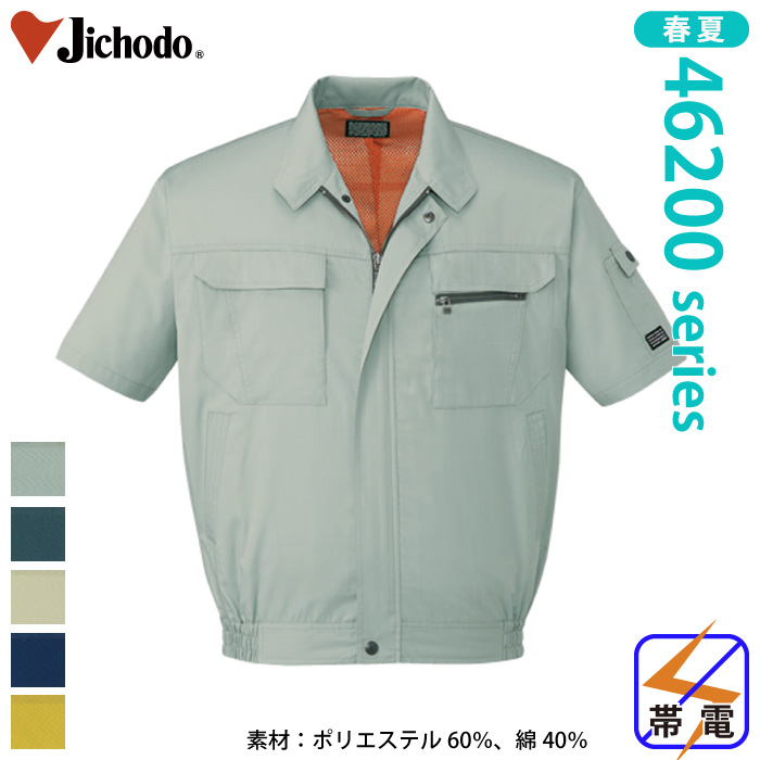 [d] 46210 u]ƕEƒEjtH[/tėp/u]/Wp[Jichodo /S/M/L/LL