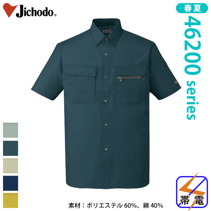 [d] 46214 VcƕEƒEjtH[/tėp/VcJichodo /S/M/L/LL