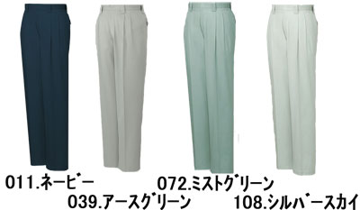 自重堂] 46301 ツータックパンツ