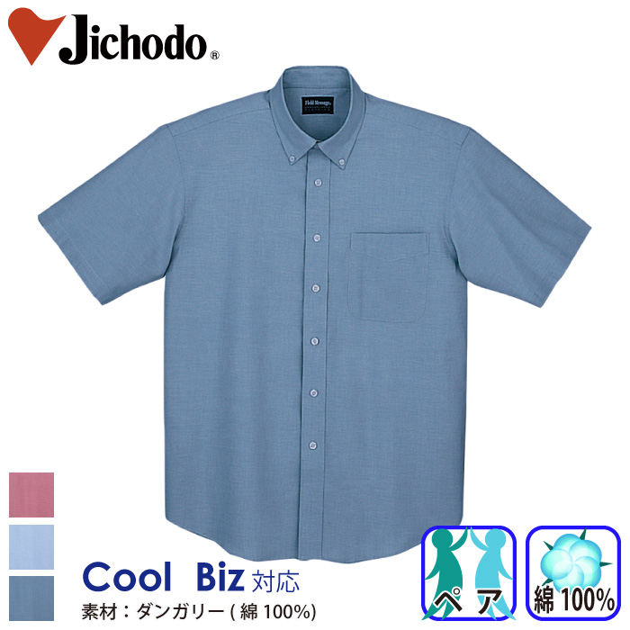 [d] 46674 Vc/ƕEƒEjtH[/jbgEVc/ݕtVcJichodo /S/M/L/LL